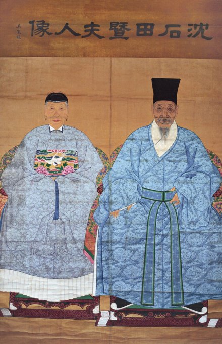 沈周与夫人