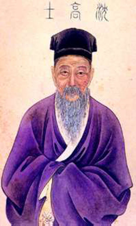 沈周着色半身像 