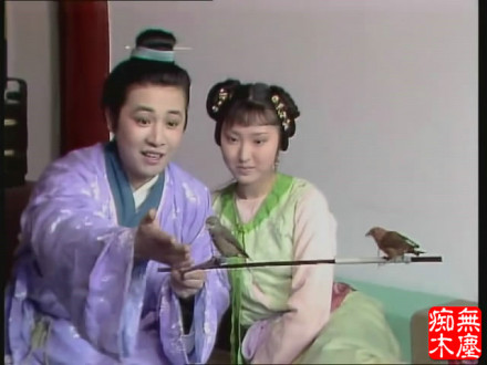 龄官