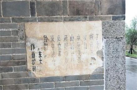 锦绶堂保留的红色标语