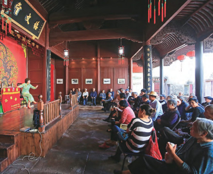 “宁波走书”鄞江专场演出