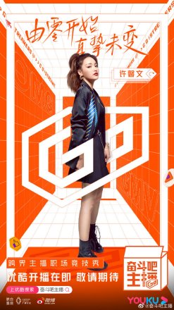许馨文