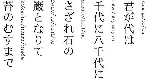 国歌