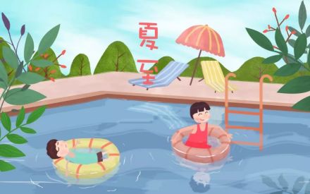 夏至