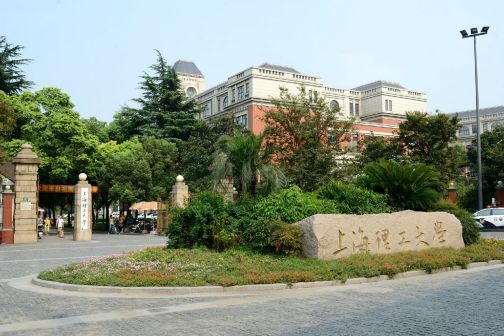 上海理工大学军工路516号校门