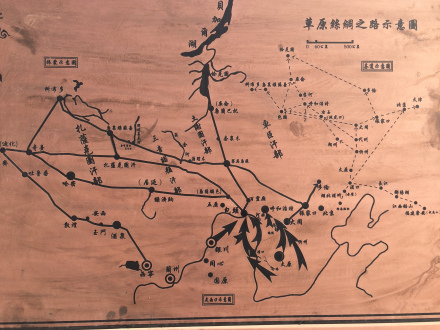 走西口与草原丝绸之路