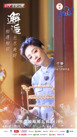 宁静剧照