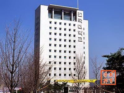 建国大学