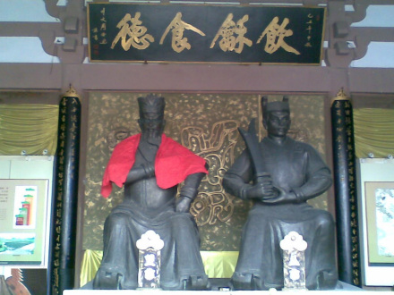 望帝杜宇、丛帝开明像