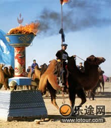 那达慕