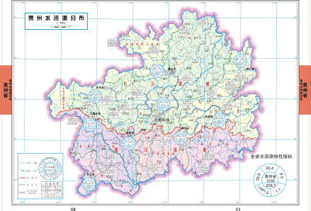 沅江上游流域在贵州省东方