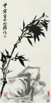 竹石图