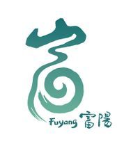 富阳城市标志
