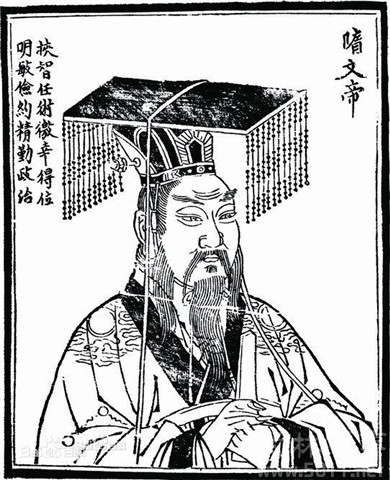 隋文帝杨坚