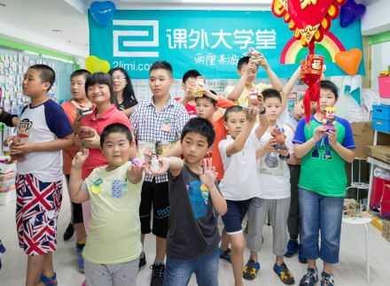 课外大学堂