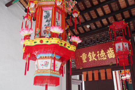 宗族观念