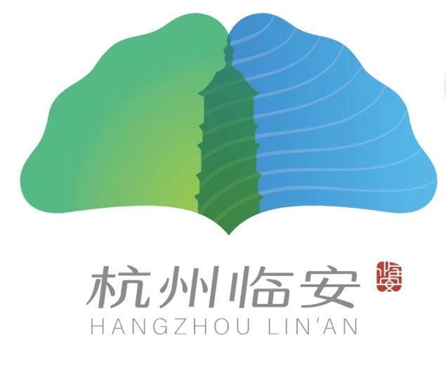 临安城市形象LOGO