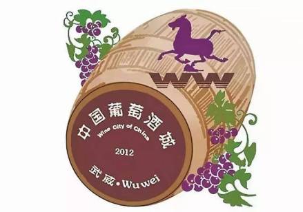 武威市城徽