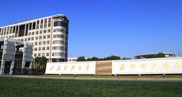 学院校门