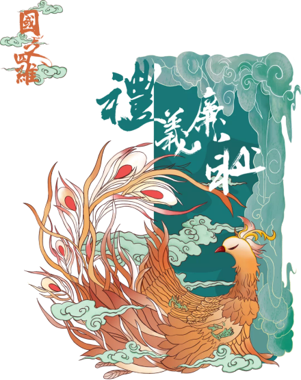 巴蜀文化-太阳神鸟