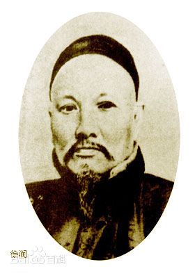 徐润