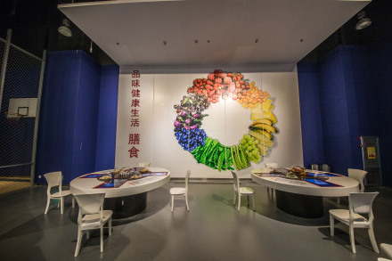 互动餐厅
