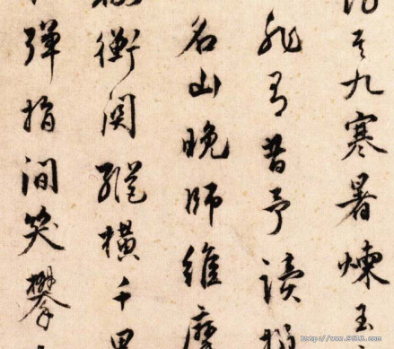 《艺苑卮言》