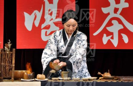 茶艺表演