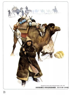 穿冬装的蒙古人和驮运物品的骆驼，约1211年-1260年