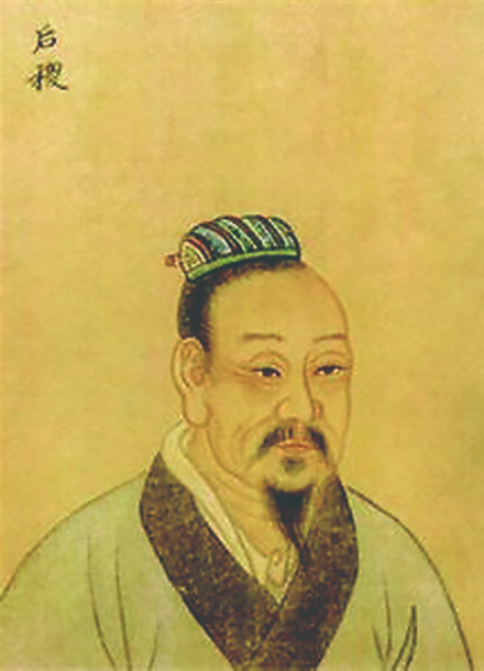 后稷 
