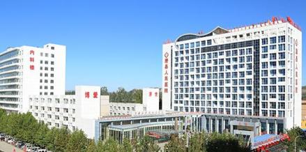 唐县人民医院