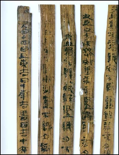 放马滩