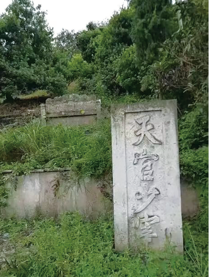 吴时来墓 