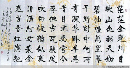 陈孚