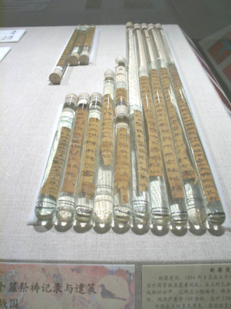 新蔡楚墓出土简册