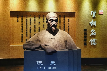 阮元家庙内的阮元半身像 