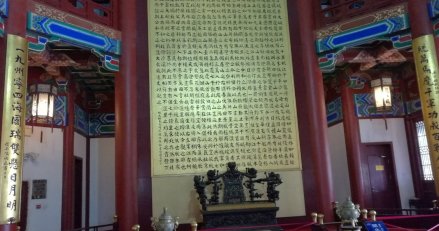 阅江楼