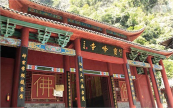 宝峰寺