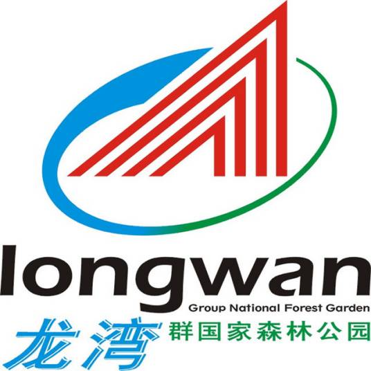 吉林龙湾群国家森林公园