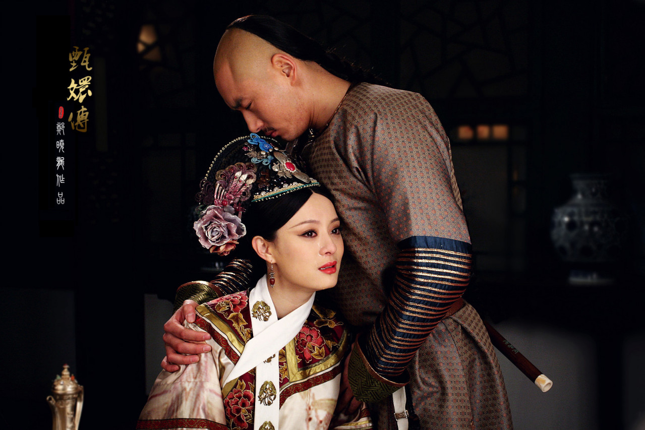 《甄嬛传》