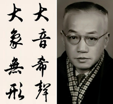 厉麟似：大音希声，大象无形