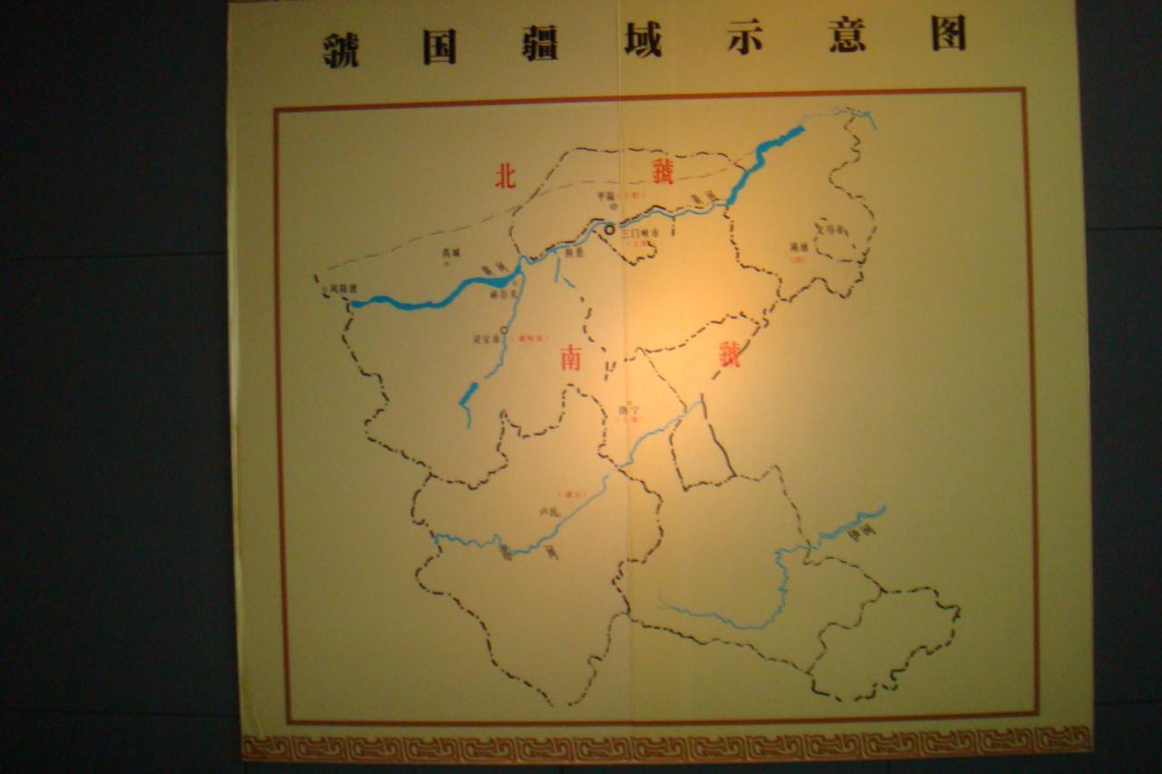 虢国疆域