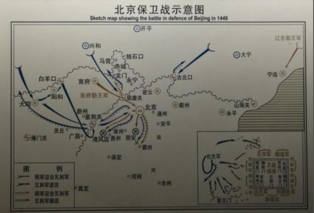 北京保卫战