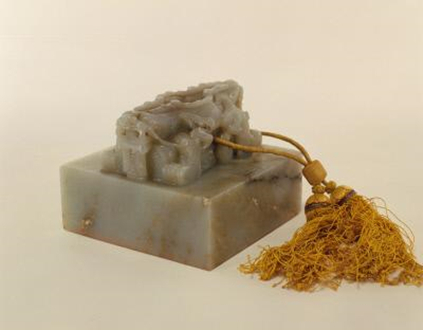 同治帝给慈安上徽号时所制作的“慈安端裕皇太后之宝” 