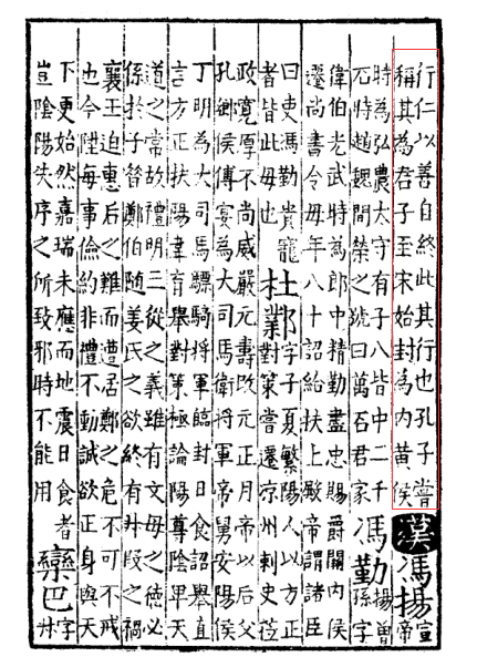 蘧瑗