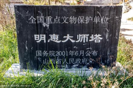 旧址