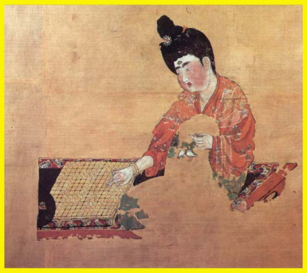 唐代女内官