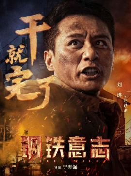 电影推广主题曲
