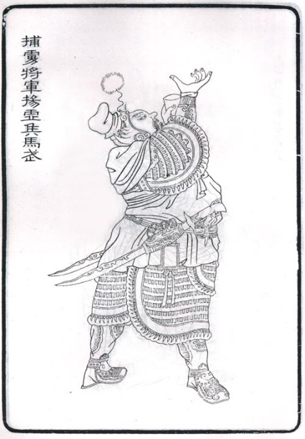 马武全身像 