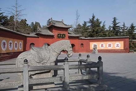 中国第一座佛教寺院——白马寺